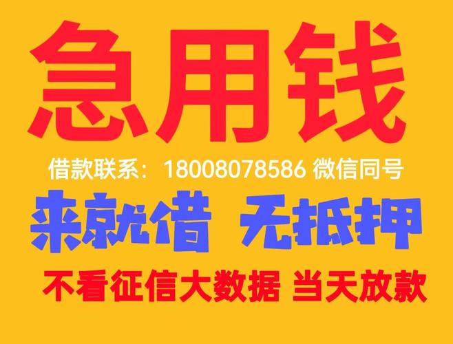 成都双流小额贷款申请被拒绝的原因有哪些(成都小额贷款当天放款)