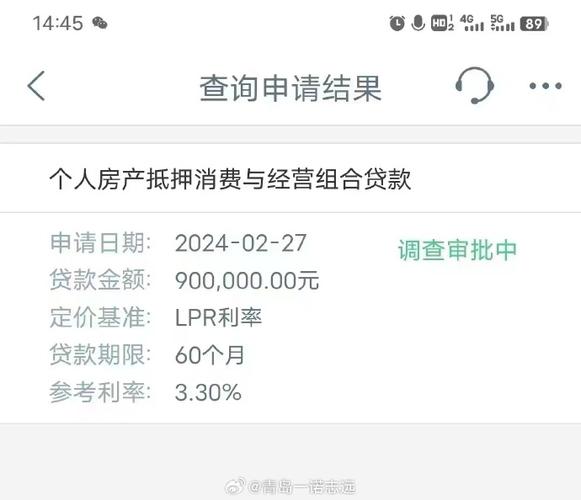 如何通过办理房屋质押借款来获得资金(房屋质押贷款需要什么手续)