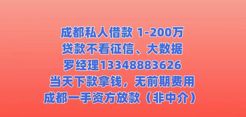 双流房贷市场趋势与抵押贷款策略调整(双流房源)