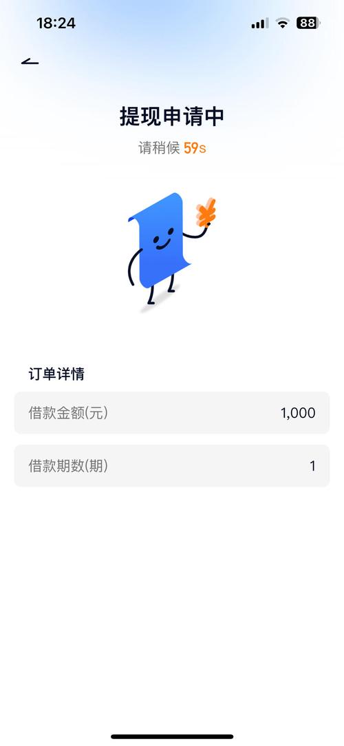 成都成华小额贷款公司专业服务值得信赖(成华区贷款公司)